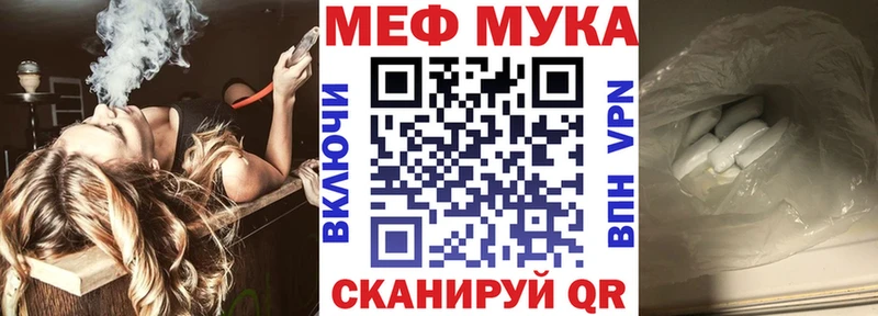 Наркошоп купить КОКАИН  Конопля  A PVP  ГАШ  МЕФ  Лихославль