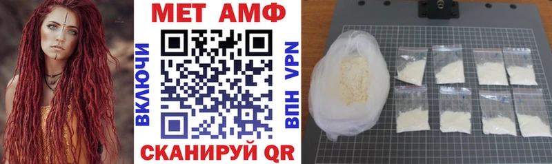 АМФЕТАМИН VHQ  Купить  Лихославль 
