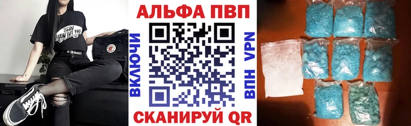 Купить  Лихославль  Альфа ПВП СК 