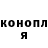 Кетамин ketamine OverSimplified Rus