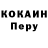 КЕТАМИН VHQ Les Vampyres
