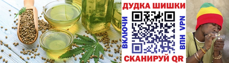 Еда ТГК марихуана  Купить  Лихославль 