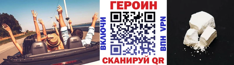 Героин гречка  Купить закладки  Лихославль 