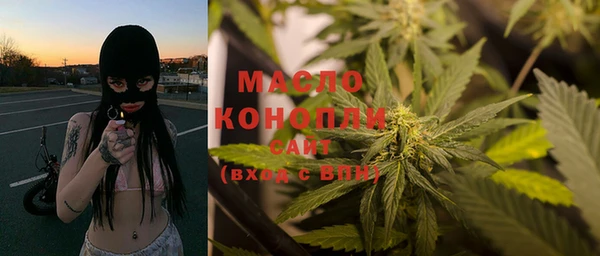 ГАЛЛЮЦИНОГЕННЫЕ ГРИБЫ Красноперекопск