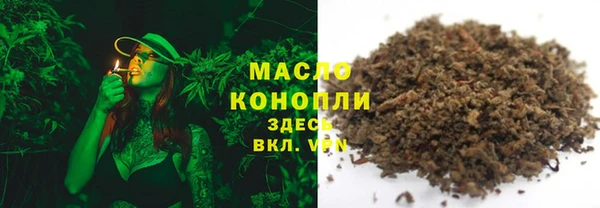 сатива Краснослободск