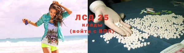 ГАЛЛЮЦИНОГЕННЫЕ ГРИБЫ Красноперекопск