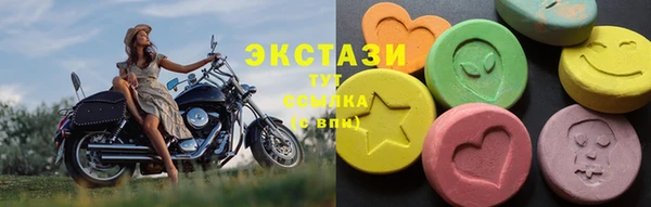 сатива Краснослободск