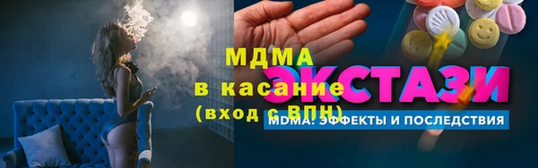 сатива Краснослободск