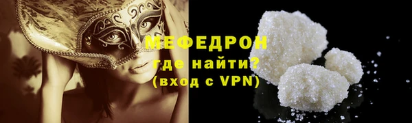 сатива Краснослободск