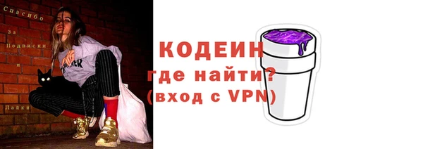ГАЛЛЮЦИНОГЕННЫЕ ГРИБЫ Красноперекопск