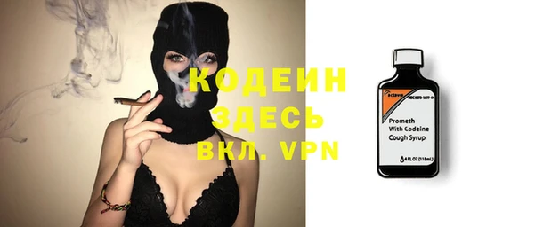 ГАЛЛЮЦИНОГЕННЫЕ ГРИБЫ Красноперекопск