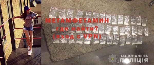 тгк Куйбышев