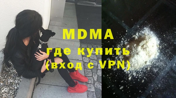 ГАЛЛЮЦИНОГЕННЫЕ ГРИБЫ Красноперекопск
