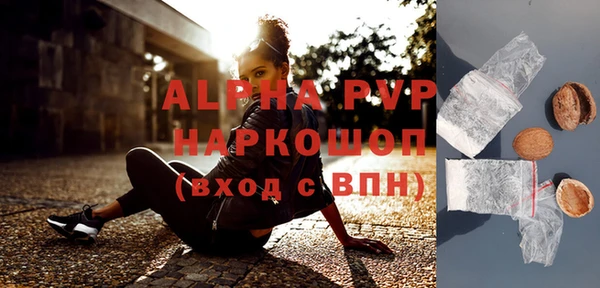 ГАЛЛЮЦИНОГЕННЫЕ ГРИБЫ Красноперекопск