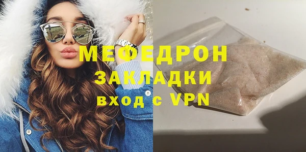 ГАЛЛЮЦИНОГЕННЫЕ ГРИБЫ Кулебаки