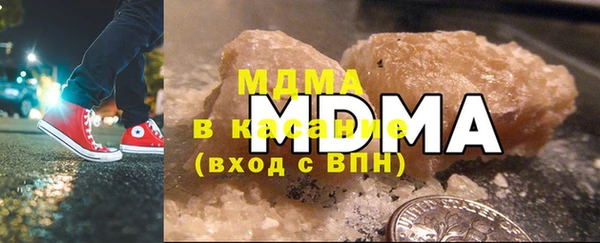 сатива Краснослободск