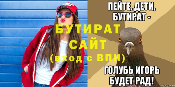 сатива Краснослободск