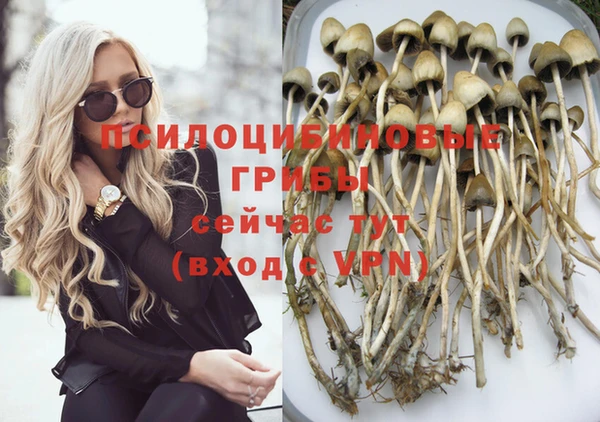 каннабис Краснотурьинск