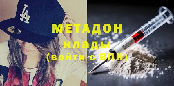 ГАЛЛЮЦИНОГЕННЫЕ ГРИБЫ Красноперекопск