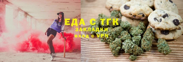 сатива Краснослободск