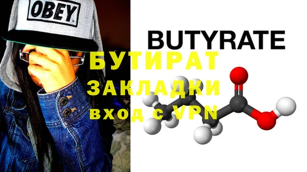 каннабис Краснотурьинск