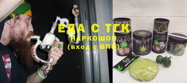 ГАЛЛЮЦИНОГЕННЫЕ ГРИБЫ Красноперекопск