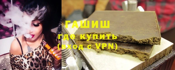 сатива Краснослободск