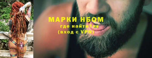ГАЛЛЮЦИНОГЕННЫЕ ГРИБЫ Красноперекопск