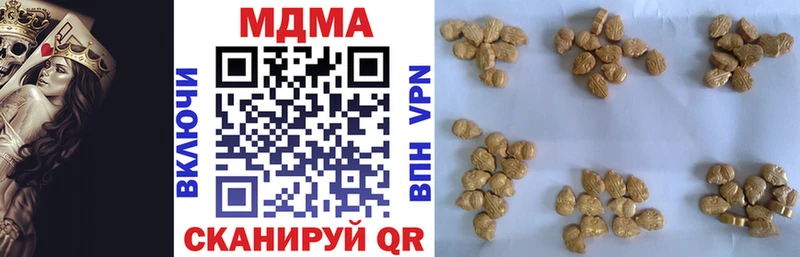 МДМА VHQ  Купить закладки  Лихославль 