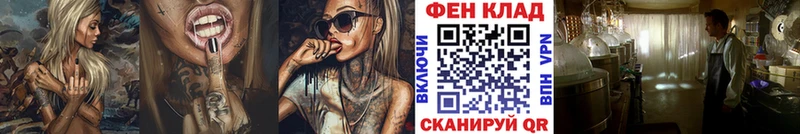 МЕТАМФЕТАМИН винт  Купить  Лихославль 