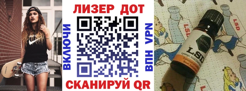 Наркотические марки 1,5мг Купить где Лихославль