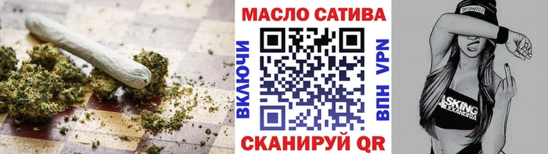 Купить  Лихославль  ТГК концентрат 