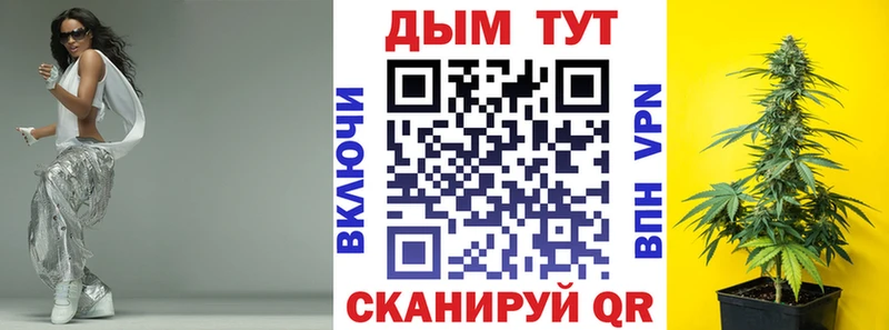 Каннабис MAZAR  Купить  Лихославль 